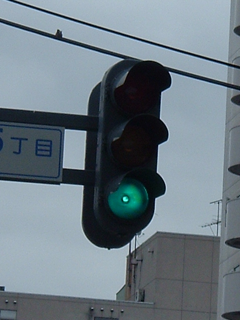 青灯時